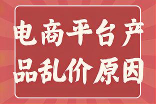 徐亮：成耀东没问题&换外教一样，这批国奥球员就这点能力