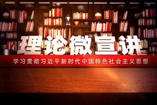 民间组织：克林斯曼让韩国队声誉受损，若他要求违约金会向他索赔